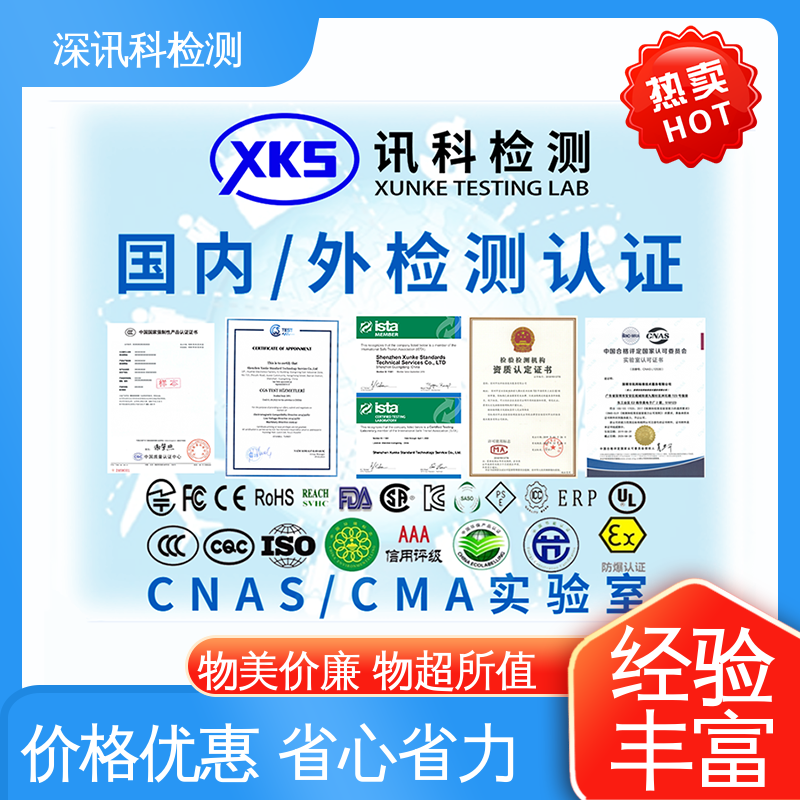  监控摄像机MTBF认证 CNAS认可资质 了解产品的可靠性