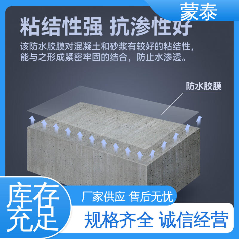 混凝土防水剂 用途广泛 长期供应 防老化 耐腐蚀抗冻 
