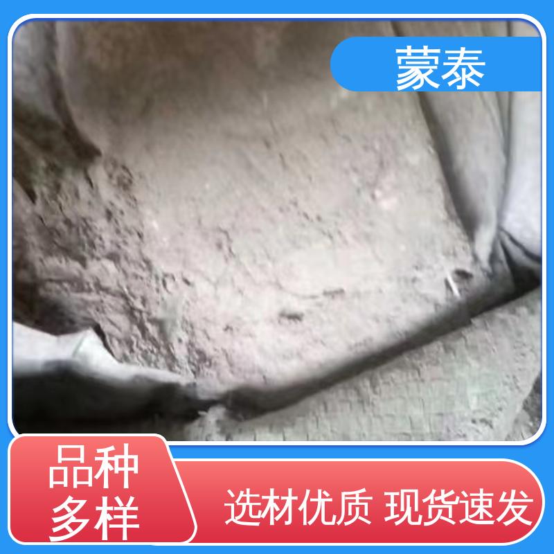 混凝土外喷脱模防水剂 全国供应 应用广泛 施工简单 干燥速度快 