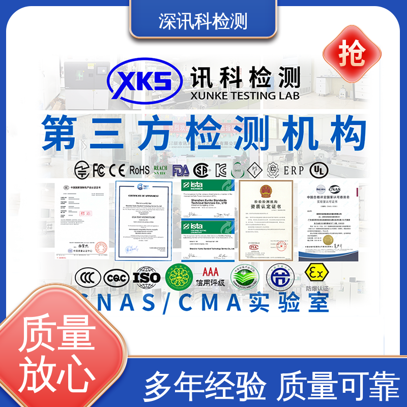  ISTA 2A振动测试 标准科学 公正准确 加强产品保护