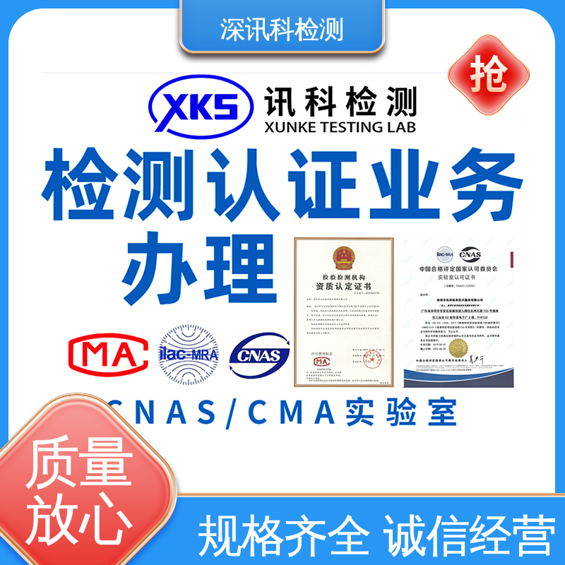  ISTA 1A水平冲击测试 诚信接单 方便快捷 一对一服务