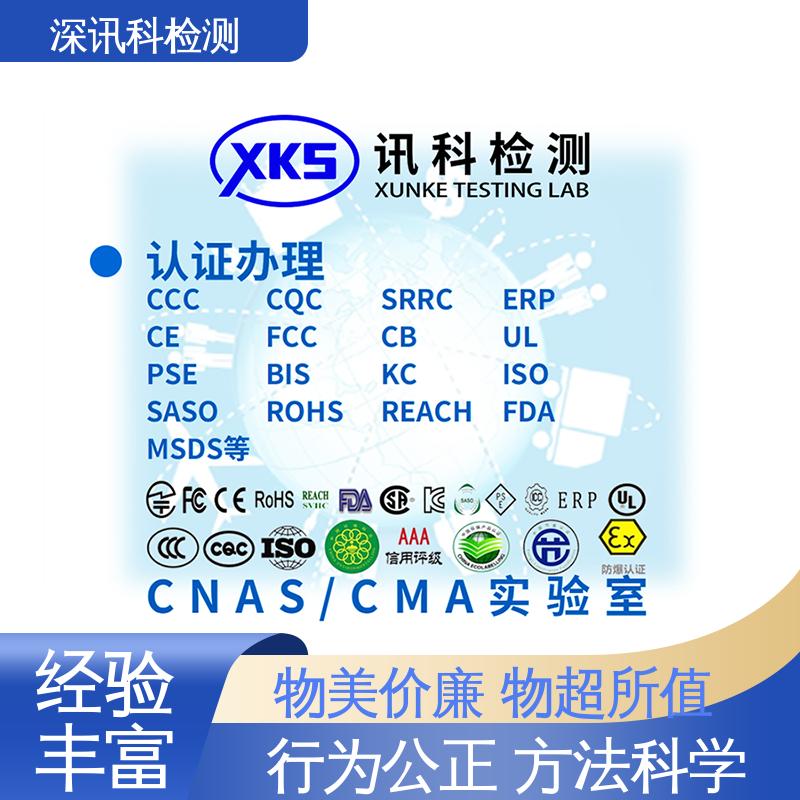  快速温变测试 诚信接单 方便快捷 提高行业认可度