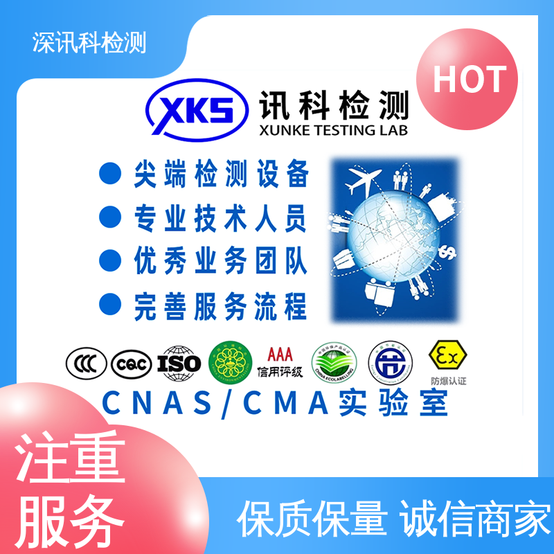  户外暴晒试验 帮助企业发现产品的质量问题 标准科学 公正准确