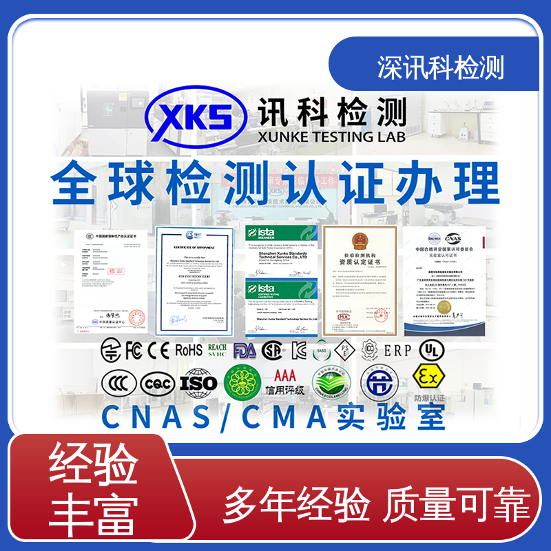  ISTA 1B斜面冲击测试 办理周期短 行业认可度高