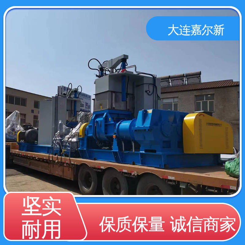嘉尔新 天然橡胶密炼机 清洗容易 用电节省 控温准确均匀