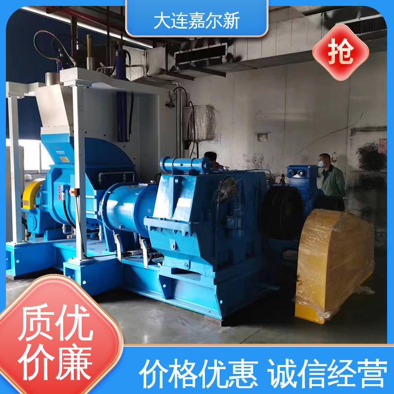 嘉尔新 X(S)N-55L 橡胶聚合物密炼机 密封效果好