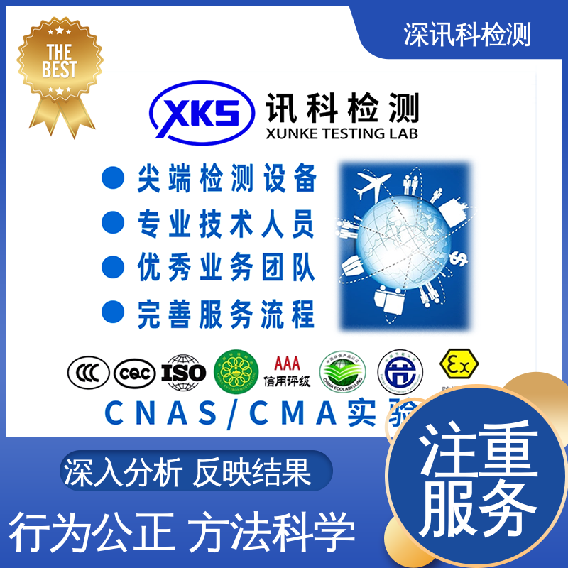  密封件检测 设备齐全 质量保障 验证产品应对市场环境的变化
