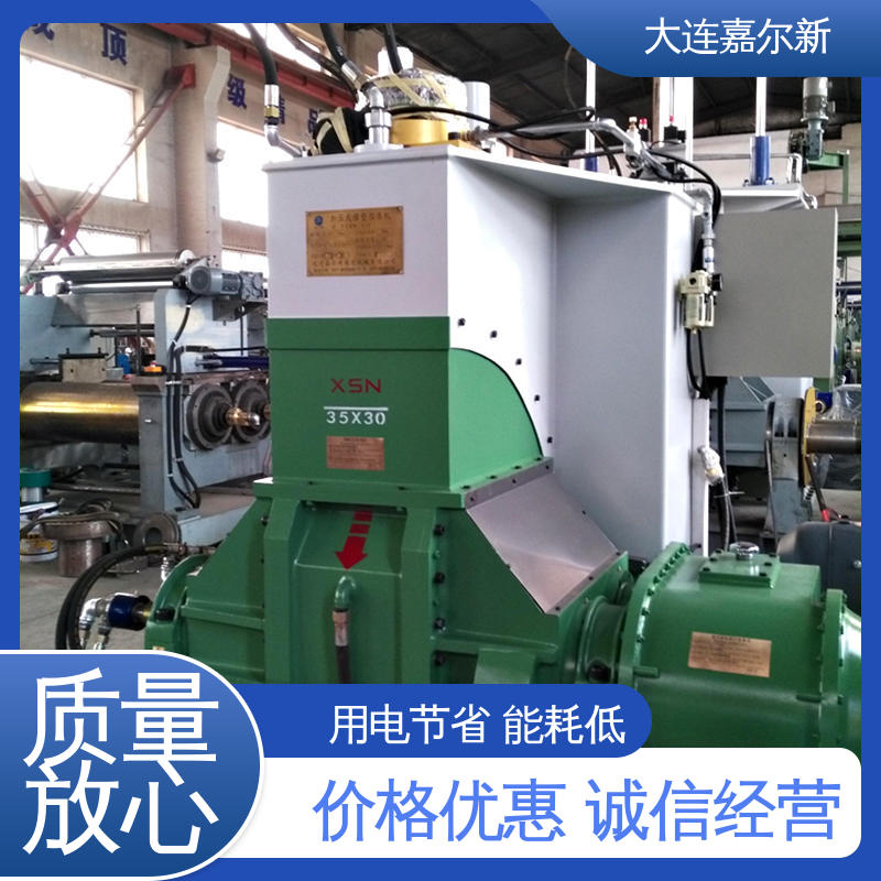 嘉尔新 橡胶炼胶机 性能稳定 坚固耐用 工作效率高