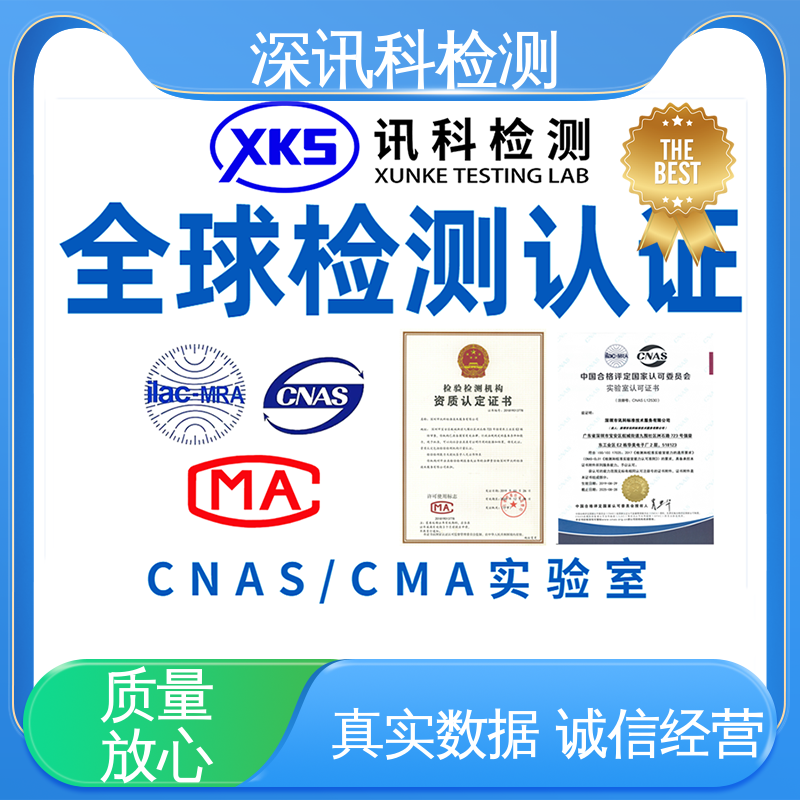 导热系数测定 CMA认可资质 增强产品投放市场的信心