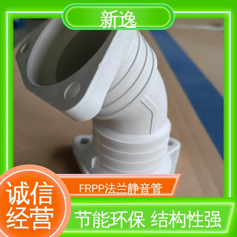 新逸 厂家供应 威文管道EPDM 低噪音 轻质强度高 全国配送