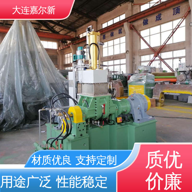 嘉尔新 X(S)N-55L 塑料炼胶机 节省人工 故障率低 工作效率高