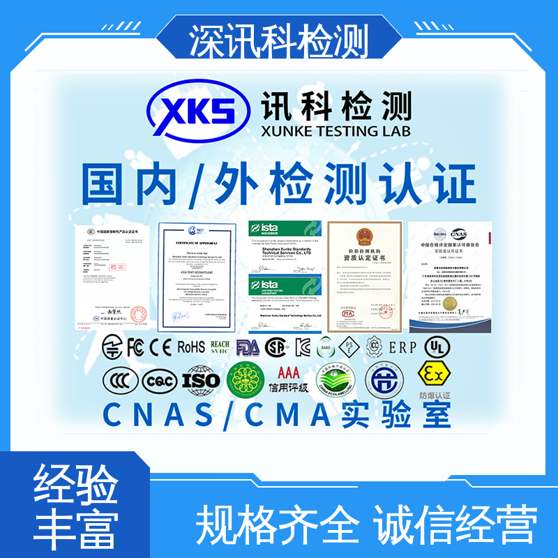  ISTA 2A冲击测试 标准科学 公正准确 增强产品投放市场的信心