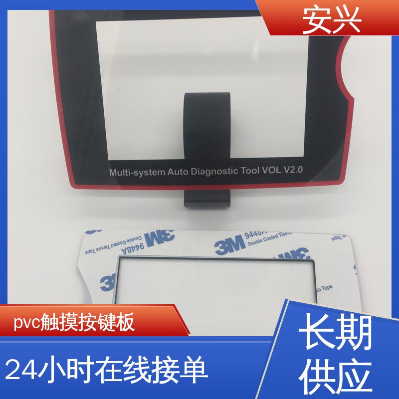 安兴 智能电器 pvc标牌鼓包按键 广泛的运用在眼镜行业中 工艺精细