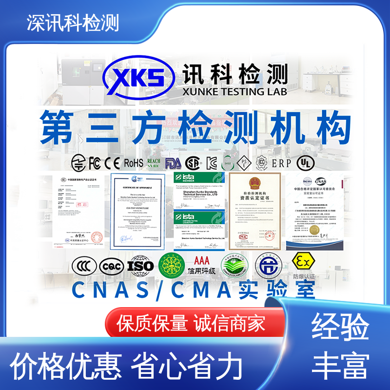  面包机质检报告 验证产品应对市场环境的变化