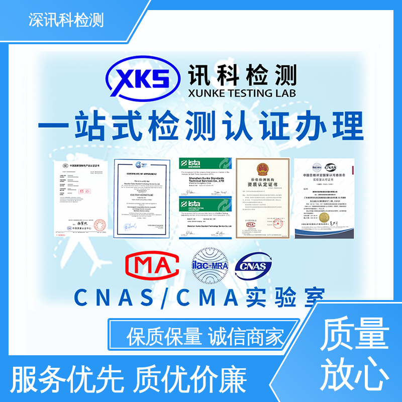 疲劳寿命测试 设备齐全 质量保障 保护产品利润