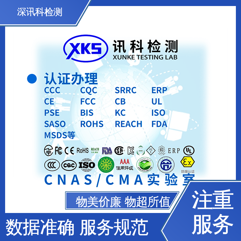  脚底按摩器质检报告 诚信接单 方便快捷 缩短产品开发的时间