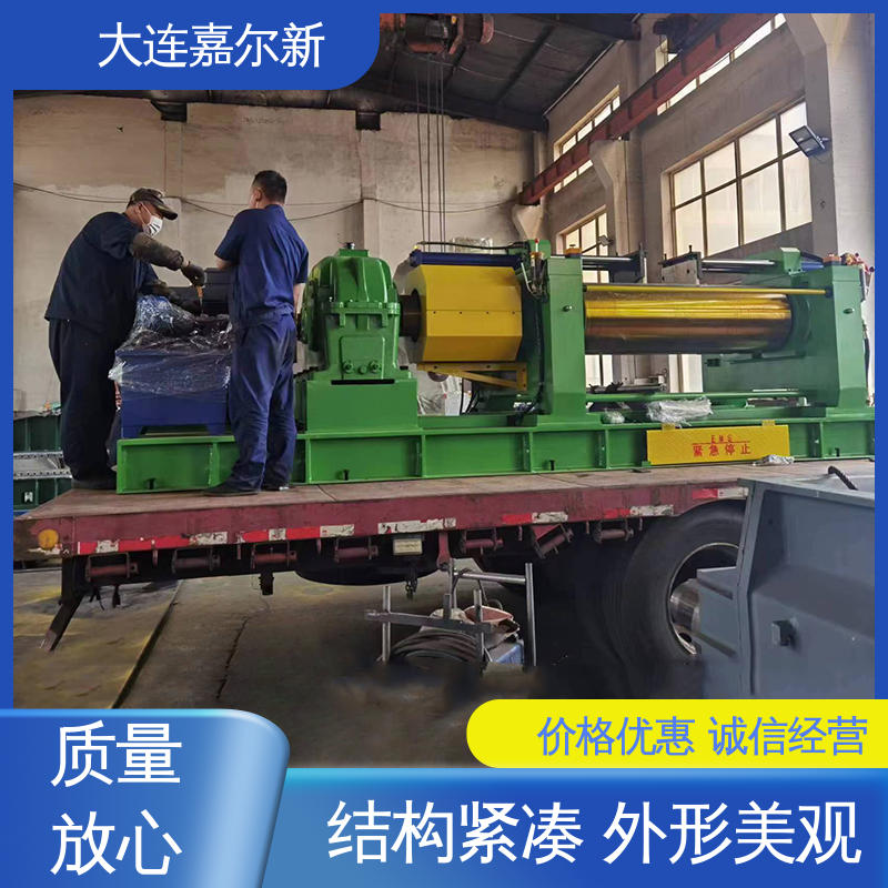 嘉尔新 XK-550 母料开炼机 传动平稳 扭力度强 LED液晶显示 