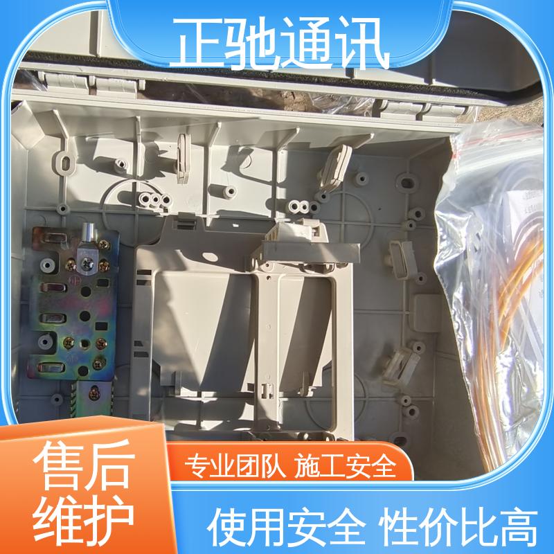 正驰通讯 24芯分纤箱 强度高 抗老化 物流配送 发货快