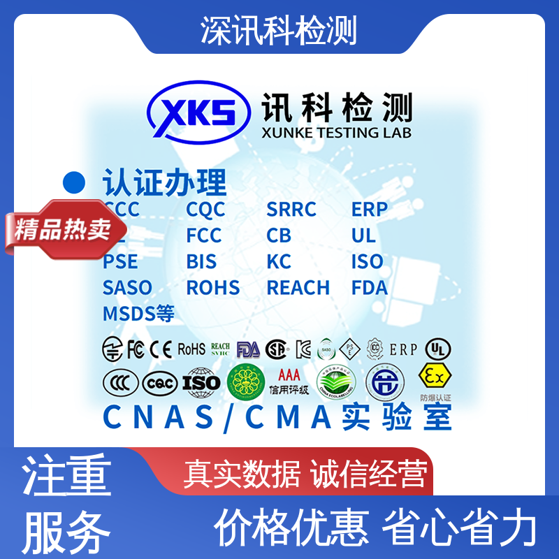  IC卡水表 设备齐全 质量保障 了解产品的可靠性