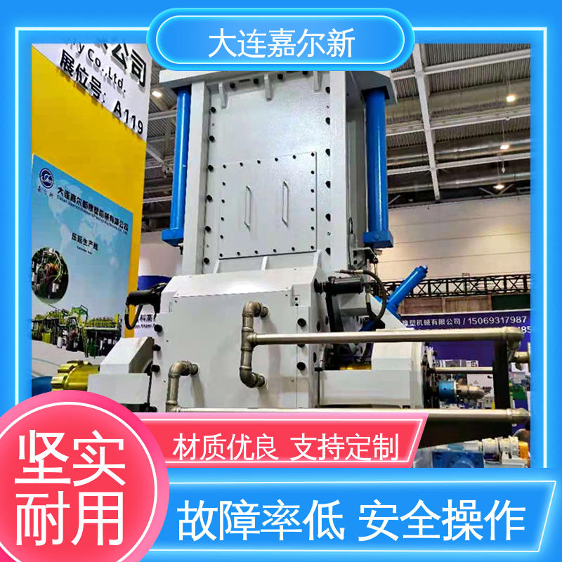 嘉尔新 合成橡胶密炼机 性能稳定 坚固耐用 自动化程度高