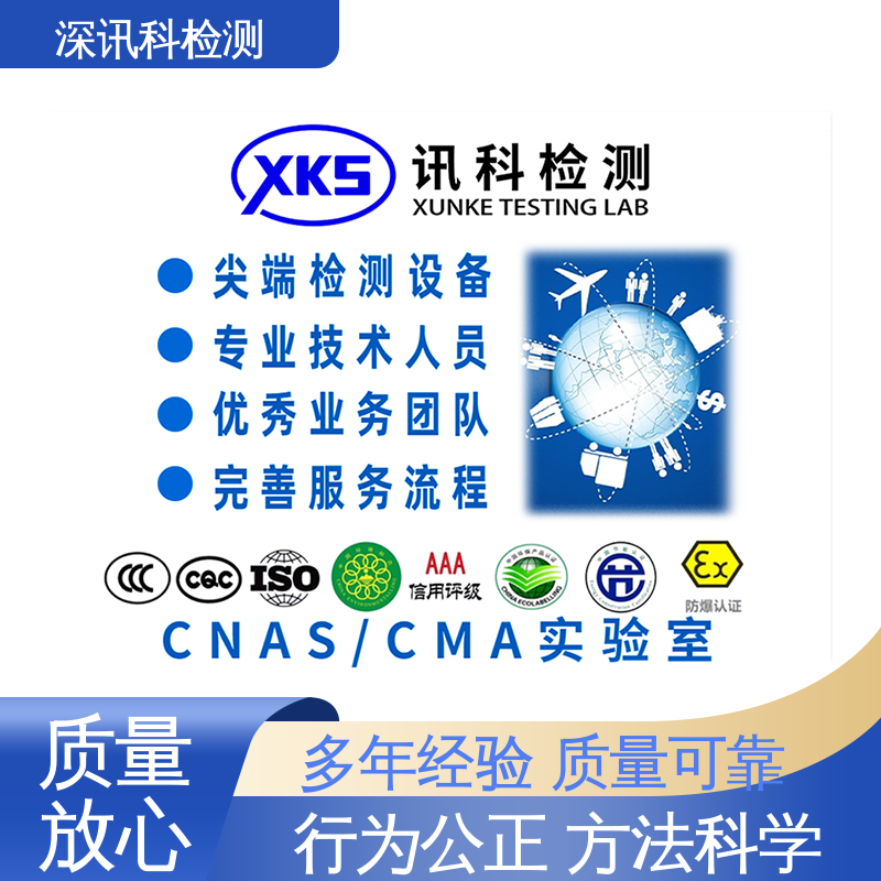  户外暴晒试验 增强产品投放市场的信心 诚信接单 方便快捷