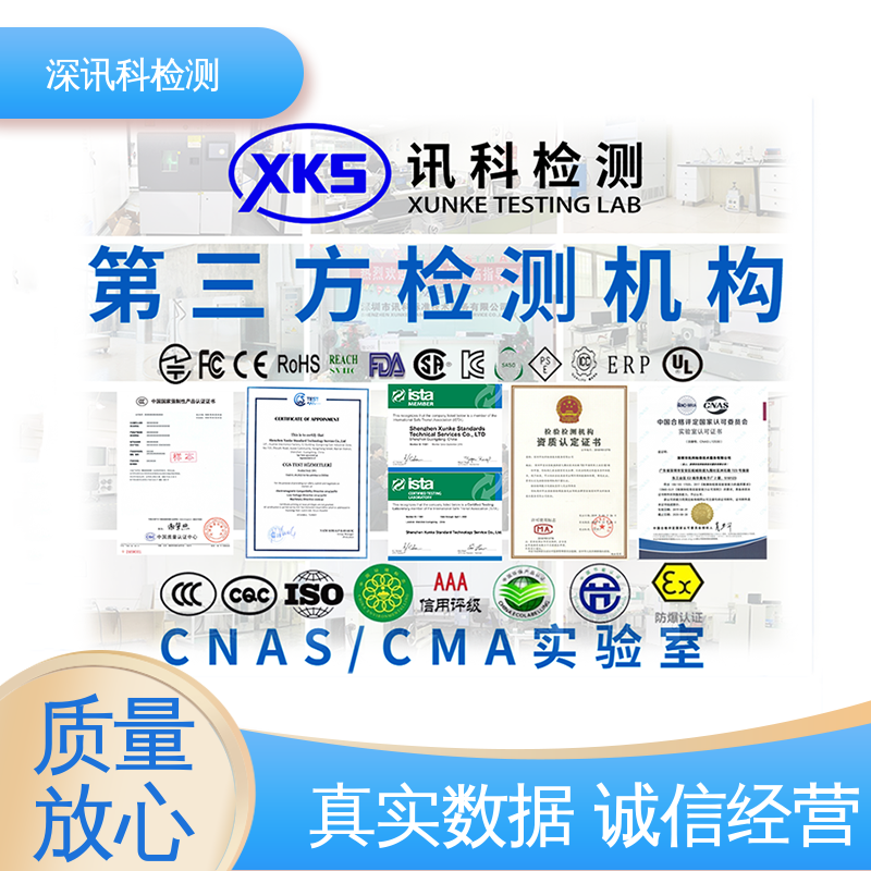  埋地管道防腐层测试 标准科学 公正准确 帮助企业发现产品质量问题