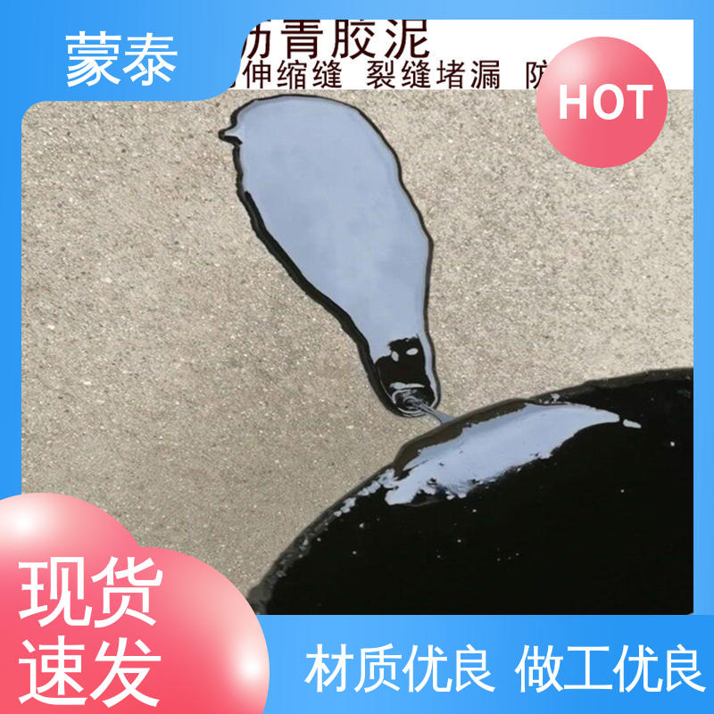  严选原材 品质放心 无色透明 渗透力强 平面玛蹄脂