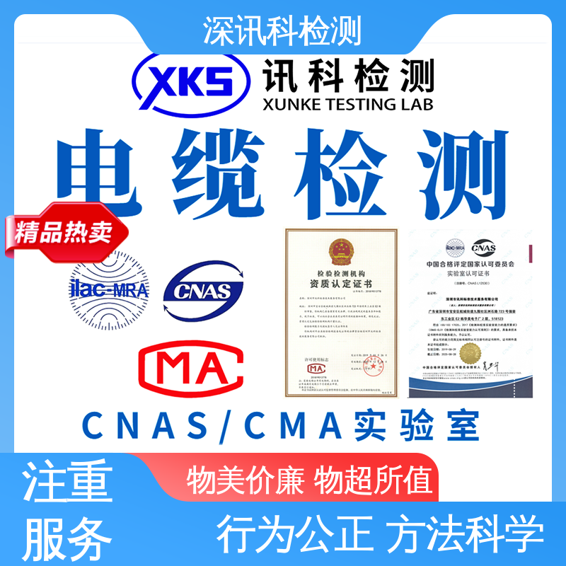  未知物分析 一站式检测 增强产品投放市场的信心