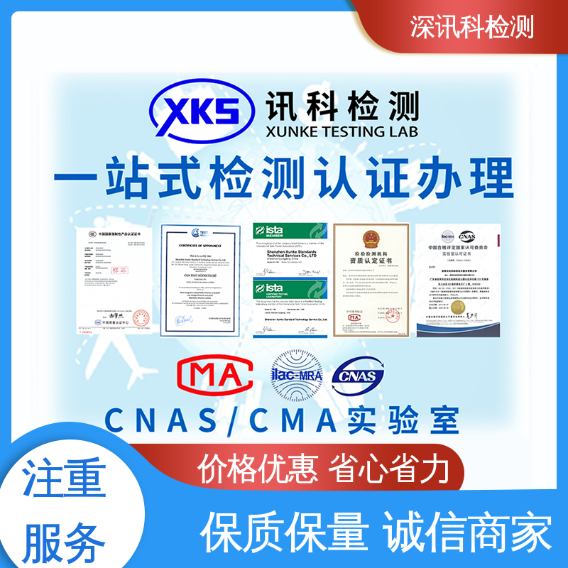  汽车环境可靠性测试 CMA认可资质 帮助企业发现产品质量问题