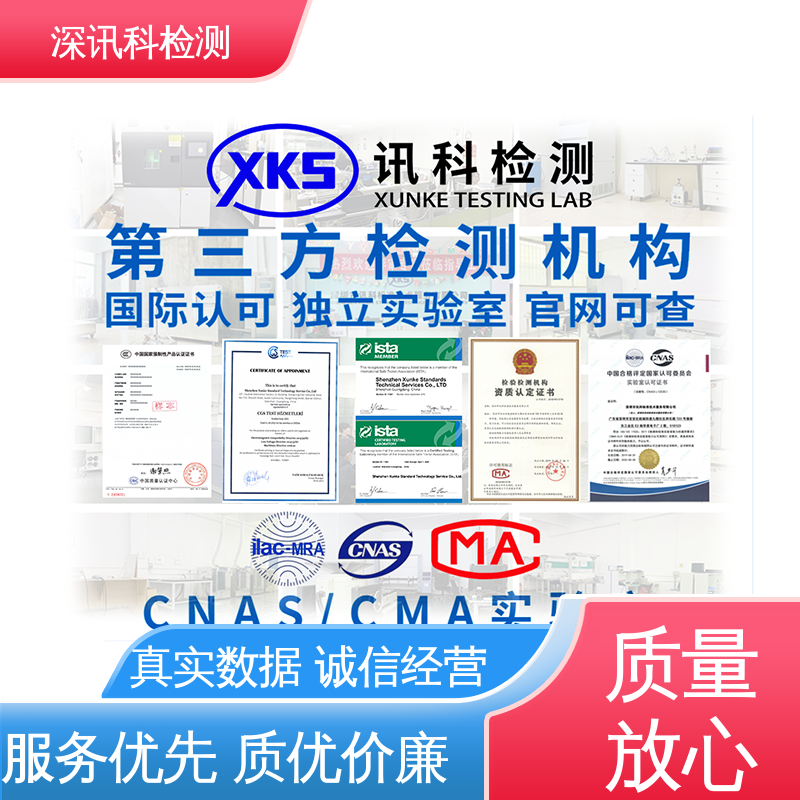  面包机质检报告 诚信接单 方便快捷 帮助企业发现产品质量问题