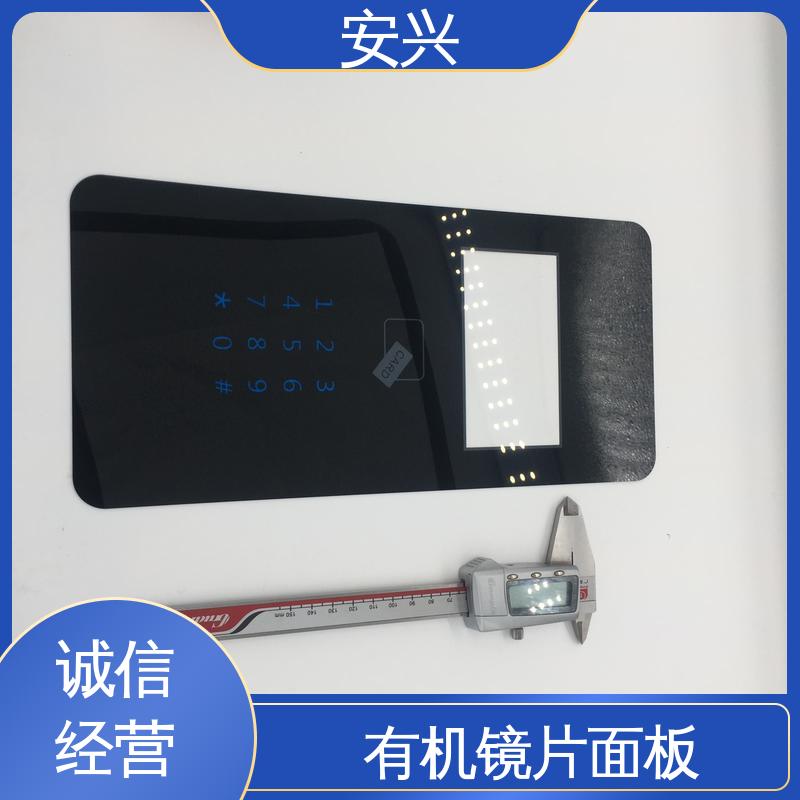 安兴 安全标识 pvc触摸按键面板 耐水性能良好 一站式服务