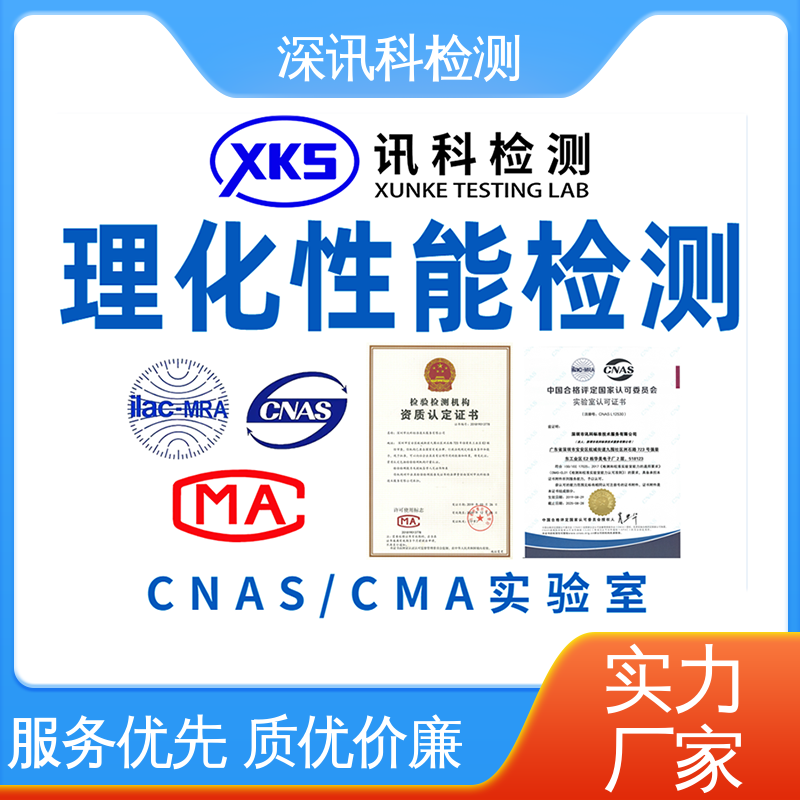 远传水表 办理周期短 帮助企业发现产品的质量问题
