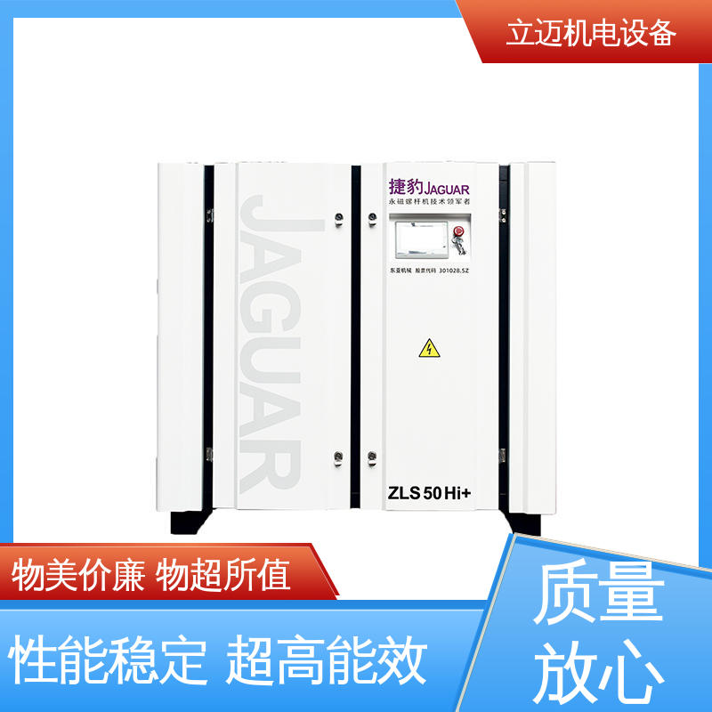 捷豹 ZLS-Hi+系列 储气罐 气密性佳 强劲动力 对环境适应性好