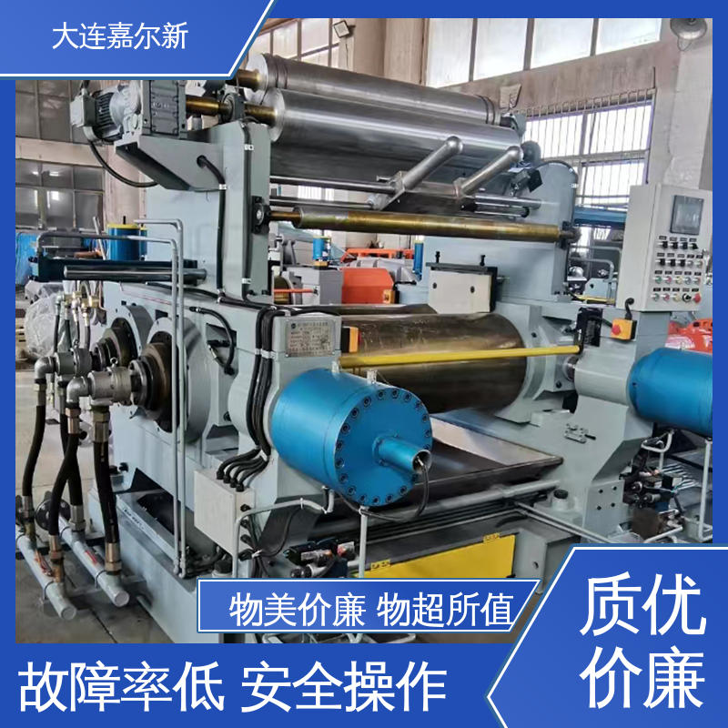嘉尔新 边角料开炼机 传动平稳 扭力度强 密封效果好