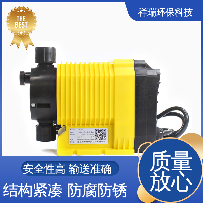 米德瑞 ER型 自动加药装置计量泵 可靠性强 工作平稳 可并联使用