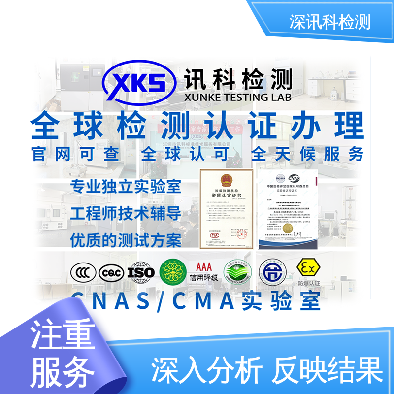  汽车电子环境模式试验 设备齐全 质量保障 降低产品故障率