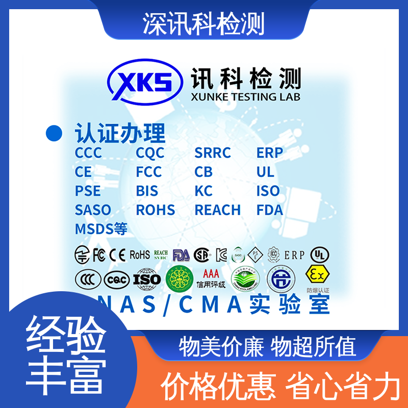  理化性能检测 设备齐全 质量保障 降低产品破损及遗失率