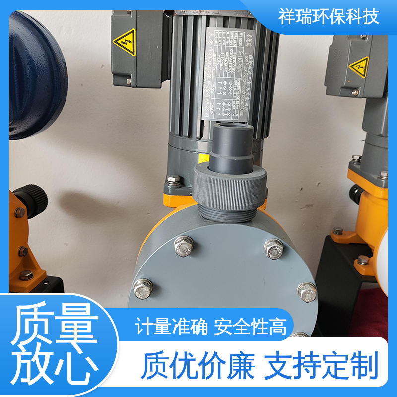 米德瑞 XR型 水处理加药泵 可靠性强 工作平稳 使用寿命长