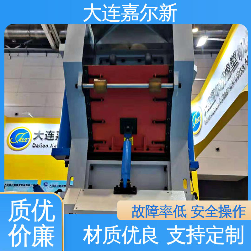 嘉尔新 X(S)N-110L CIM密炼机 节省人工 故障率低 自动化程度高