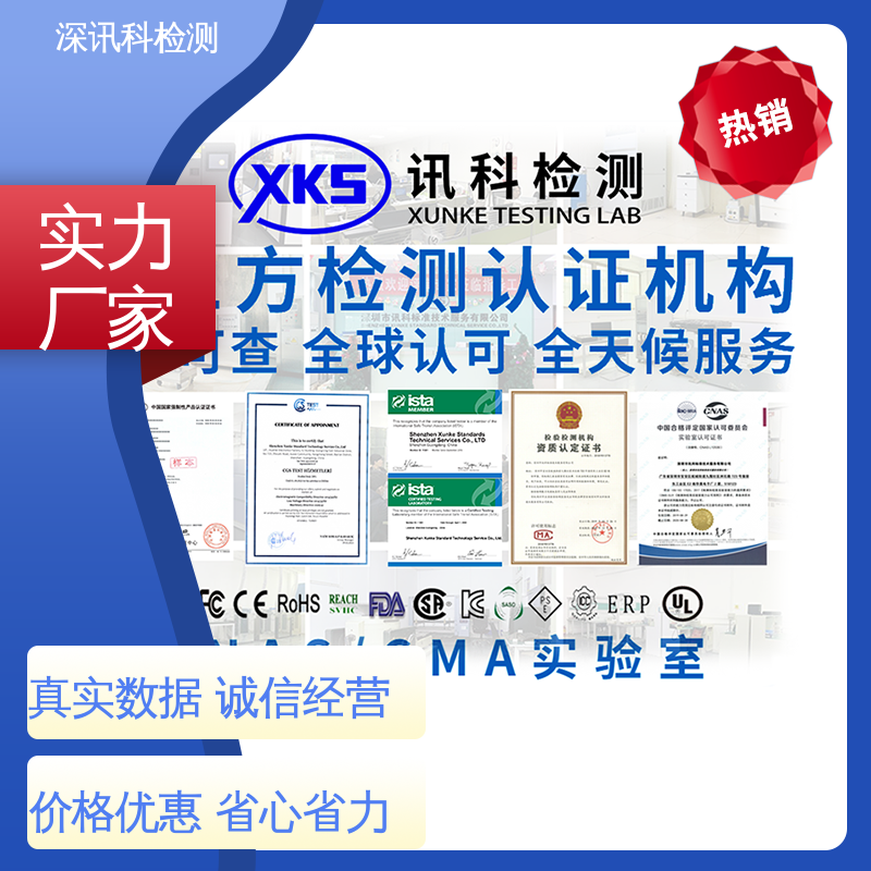  汽车零部件检测 诚信接单 方便快捷 缩短产品开发的时间