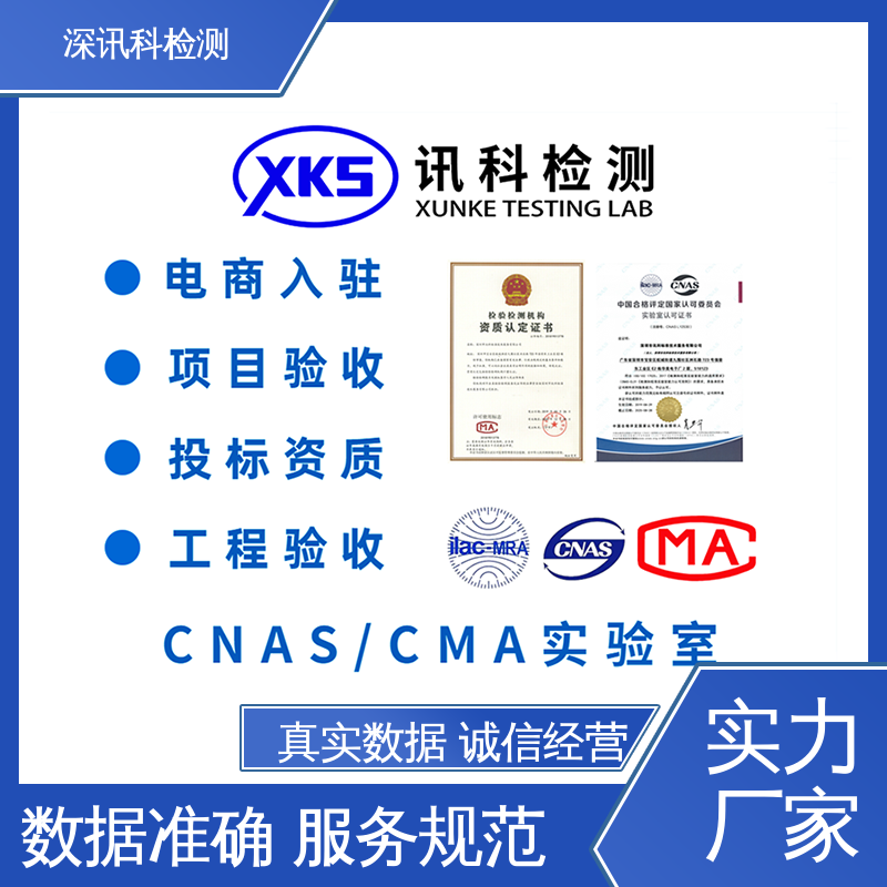  邻苯二甲酸酯 设备齐全 质量保障 增强产品投放市场的信心