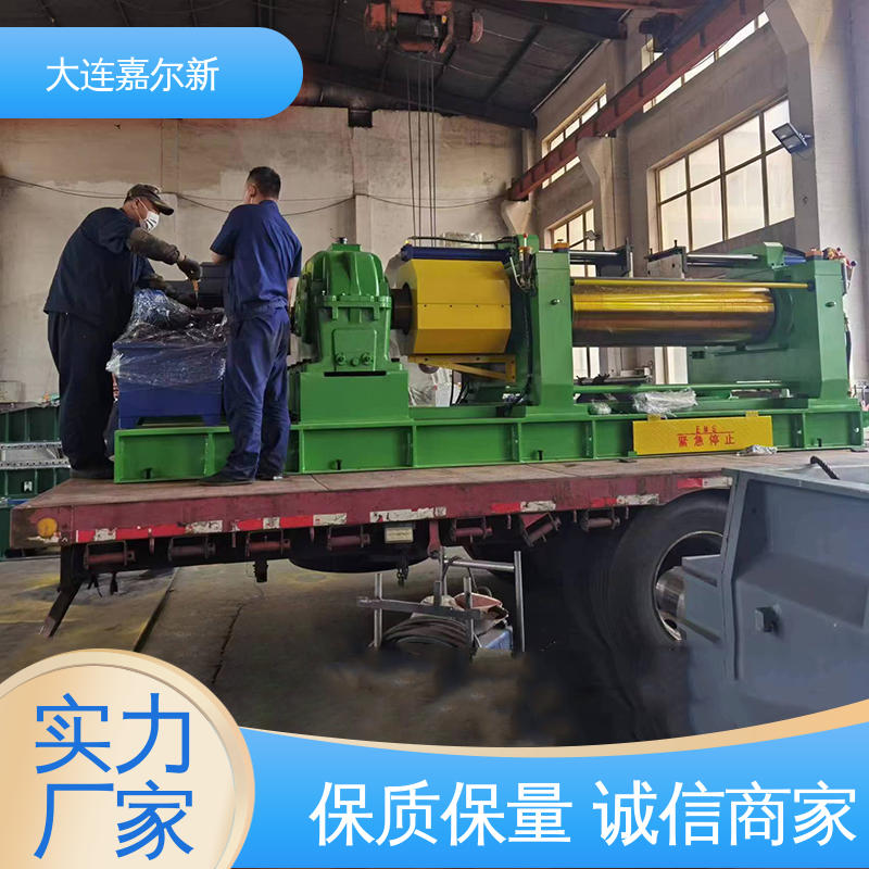 嘉尔新 XK-400 工程塑料开炼机 性能稳定 坚固耐用 使用寿命长