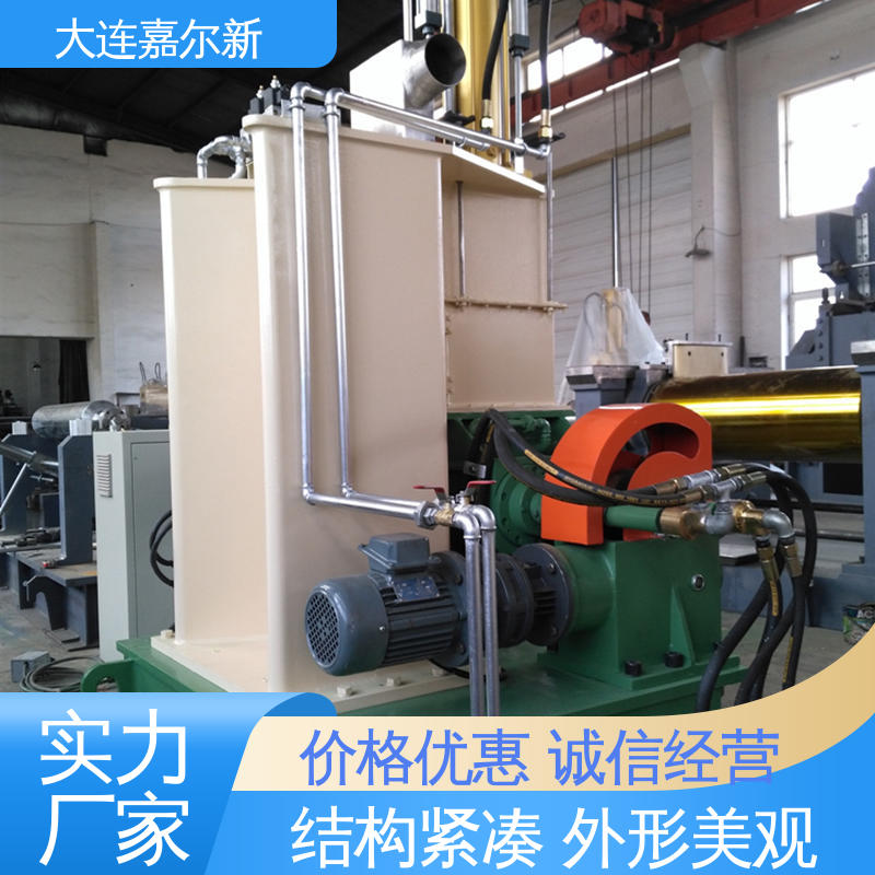 嘉尔新 X(S)N-75L 冷补胶密炼机 性能稳定 坚固耐用 无间断作业