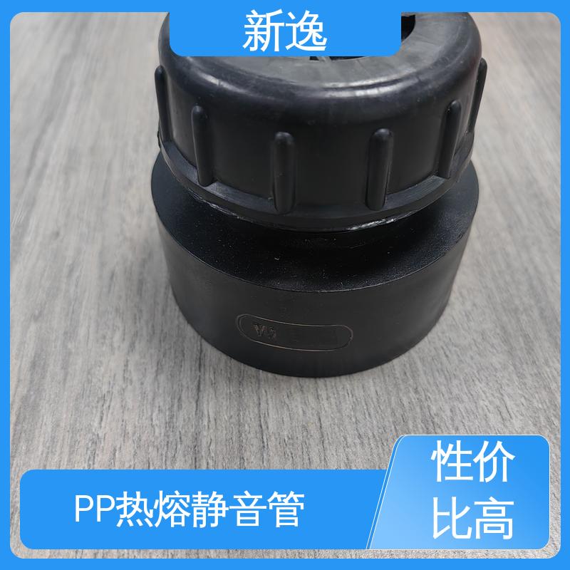 新逸 锁紧环YT-PP静音管 用于建筑排水 内壁平滑 品质好 使用寿命长