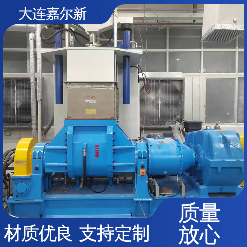 嘉尔新 X(S)N-110L 橡胶滚轮密炼机 结构紧凑 不易断裂 无间断作业