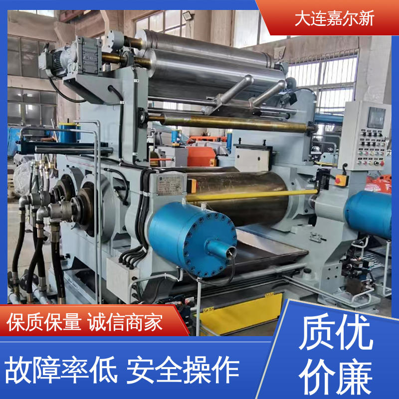 嘉尔新 XK-450 化工原料开炼机 传动平稳 扭力度强 升温快 不变形