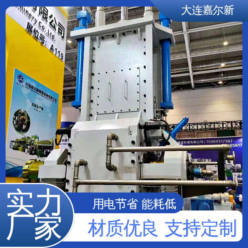 嘉尔新 热固性塑料密炼机 性能稳定 坚固耐用 工作效率高