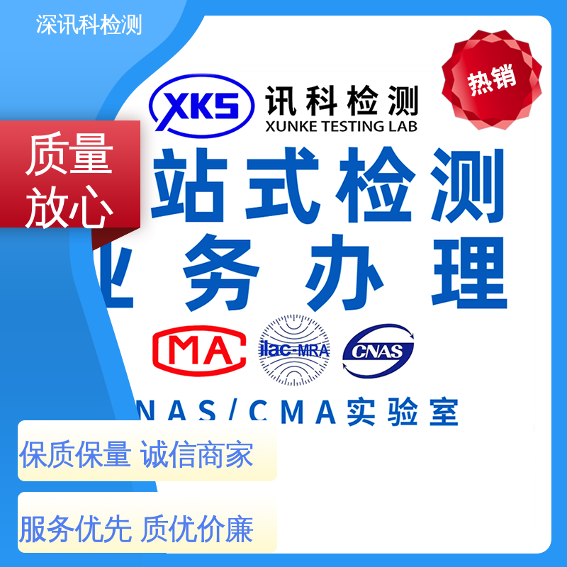  孔隙率测试 诚信接单 方便快捷 增强产品投放市场的信心