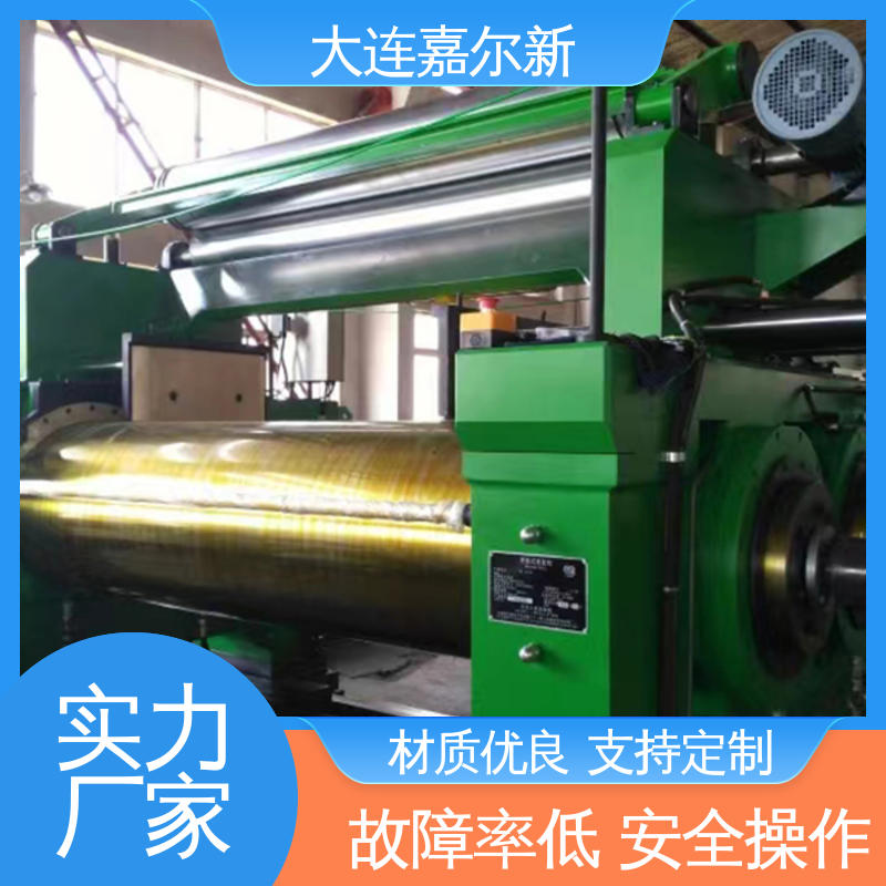 嘉尔新 塑料炼胶机 节省人工 故障率低 温度设定可调