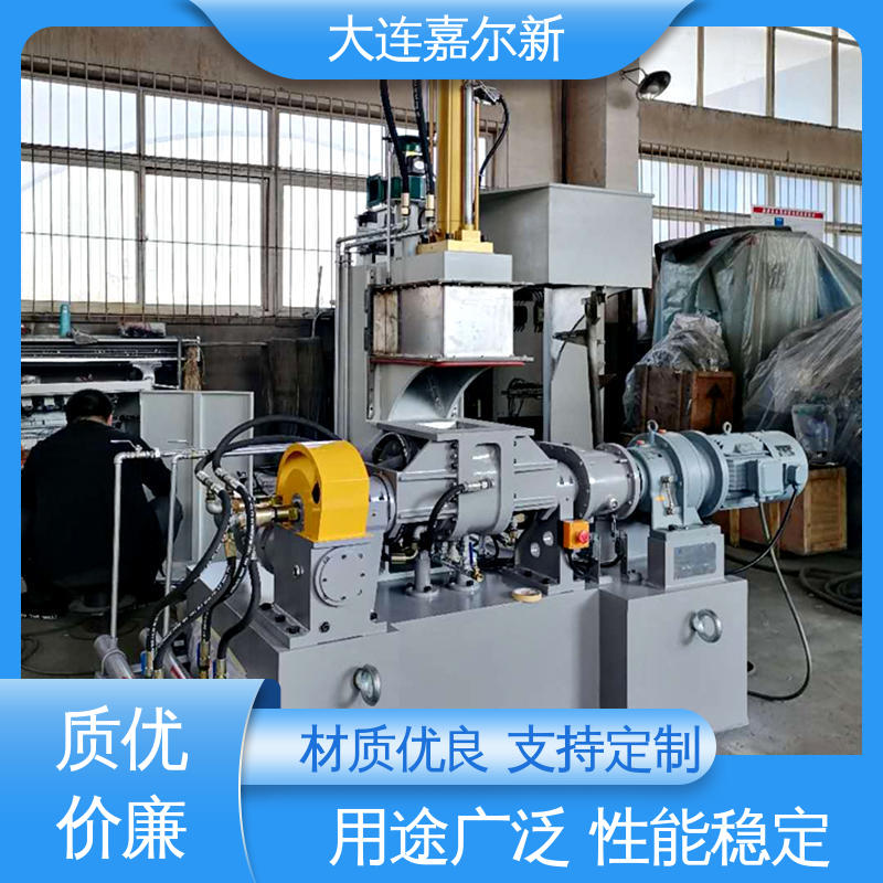 嘉尔新 X(S)N-55L EVA鞋密炼机 清洗容易 用电节省 无间断作业